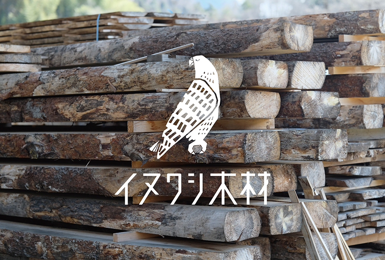 イヌワシストア